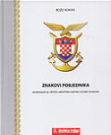 Božo Kokana: "Znakovi pobjednika - monografija crteža hrvatskih ratnih vojnih znakova", Školska knjiga, Zagreb, 2006.