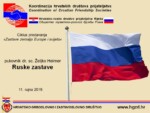 13th Lecture in the Cycle »Flags of European and World Countries« in Rijeka – Russia, 11.9.2019