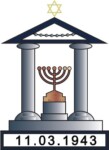 Еврејска заедница во Република Македонија